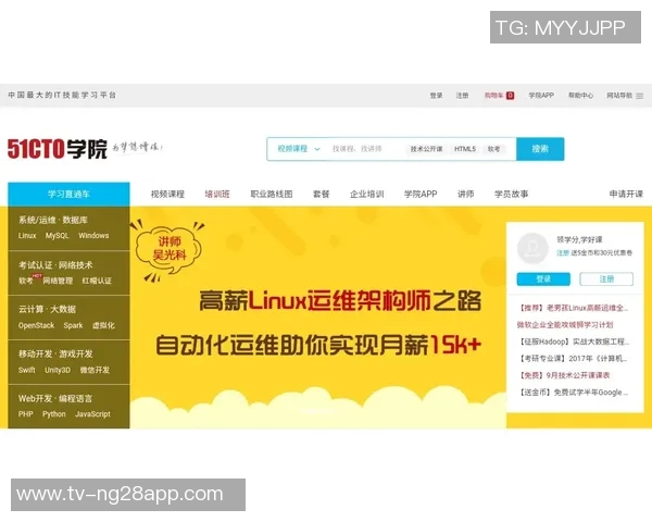 阿门分享:在场上学习与成长争做乌度卡的得力助手