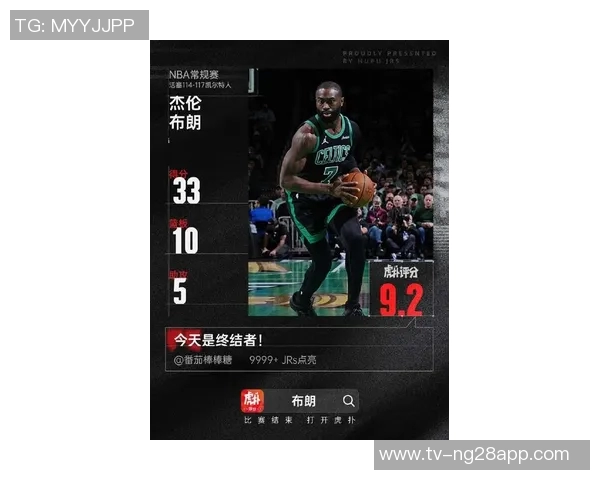 杰伦布朗谈第三节被撤下先发感到不满但尊重教练的战术选择