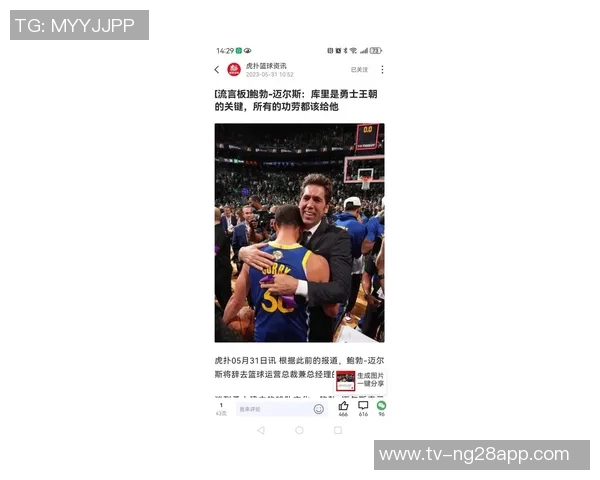 帕森斯谈MVP评选标准称詹姆斯或已获15次最佳球员荣誉