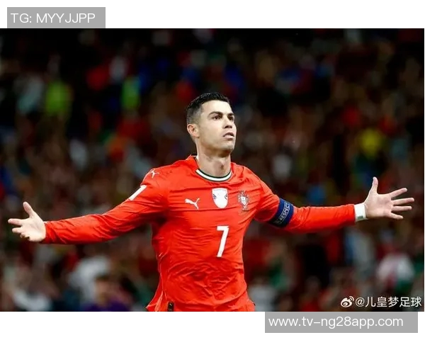 C罗再创历史葡萄牙半场领先匈牙利2-1进球数达41成世预赛射手王